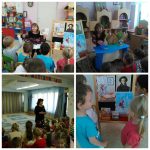 «Пушкинский день»