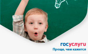 Электронное заявление