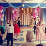 Юбилей — 50 лет детскому саду